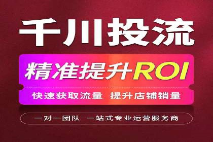 百度推广返点：如何玩转营销新策略